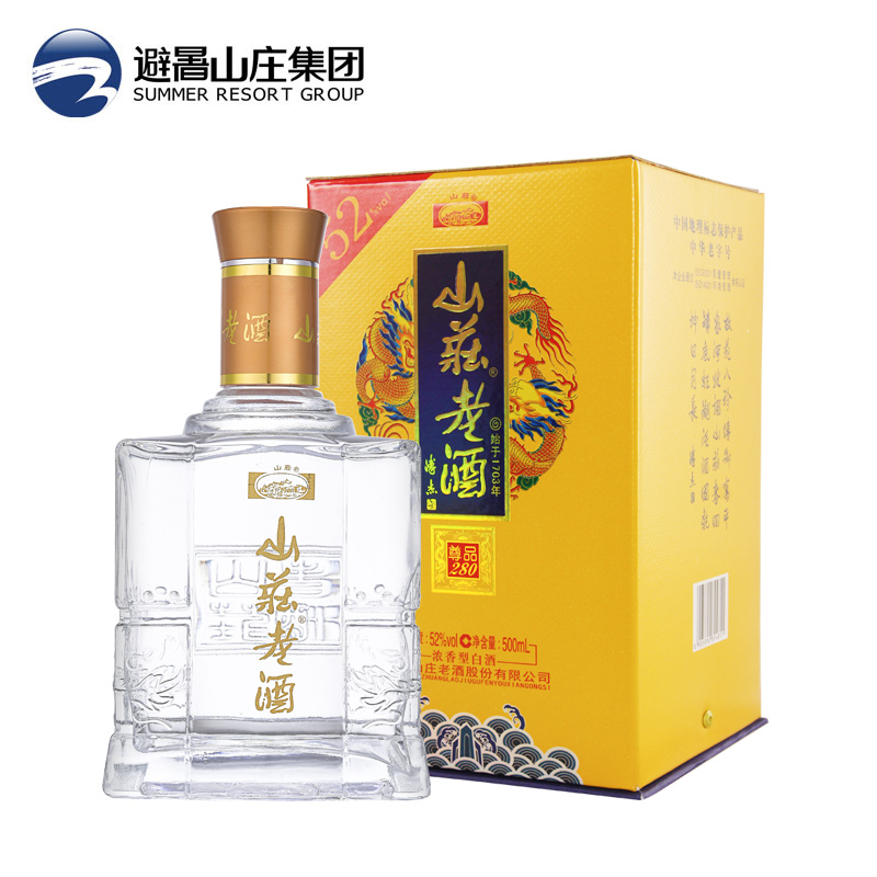 亚星游戏官网老酒-尊品52° 